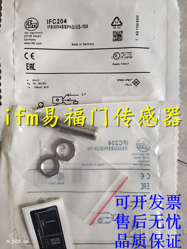 全新正品德国易福门传感器接近开关IFT208 IFT209 IFT210 IFT212