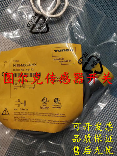 正品图尔克传感器BI1.5U-EG08WD-AN6X BI1.5U-EG08WD-AP6X-H1341