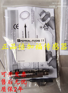 倍加福光电开关 GLV30-LL-1227/40a/53/92 OBD300-12GM40-E4-V1
