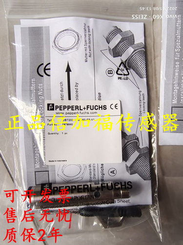 倍加福光电开关 GLV30-LL-1227/40a/53/92 OBD300-12GM40-E4-V1