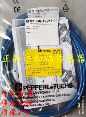 全新正品倍加福接近开关NJ2-12GK-N-10M-Y89552 NJ2-12GM-N-V1