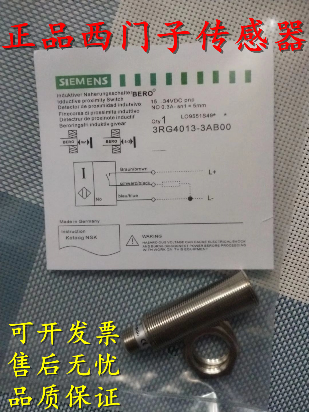 全新原装正品西门子接近开关3RG4012-3KA00 3RG4023-2AF01传感器