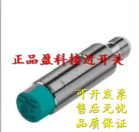 盈科CIN2-16M18NO3-D CIN2-16M18PO3 CIN-15M30NO3 PC3 P03 NC3