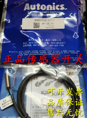 全新原装正品接近开关传感器PRWL30-10DP PRWL30-15DP