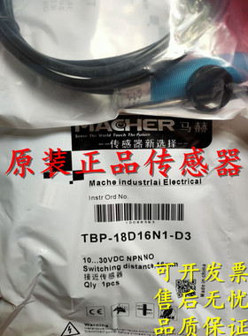 马赫电容式传感器TAB-30D30U2-DA3 DAS12;TAP-34X35P3-D4 DS12