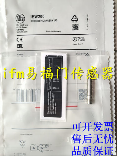 全新正品IFM易福门接近开关 IIW200 IIW201 IIW202 限位传感器