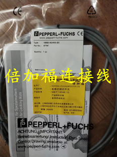 10M BK10M V15 PUR 倍加福连接线V15S