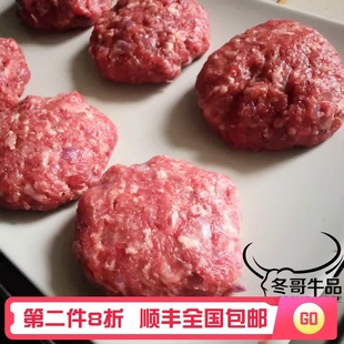 可做汉堡肉肉馅安全放心 澳洲和牛牛肉饼牛肉糜500克5片装 小包装