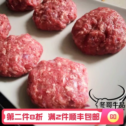 澳洲和牛汉堡肉600克5片装