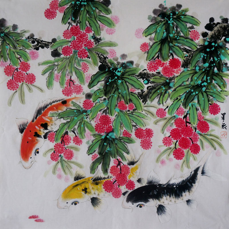 周星辰国画纯手绘荔枝鱼锦鲤好运来百利图新古典时尚装饰岭南画风