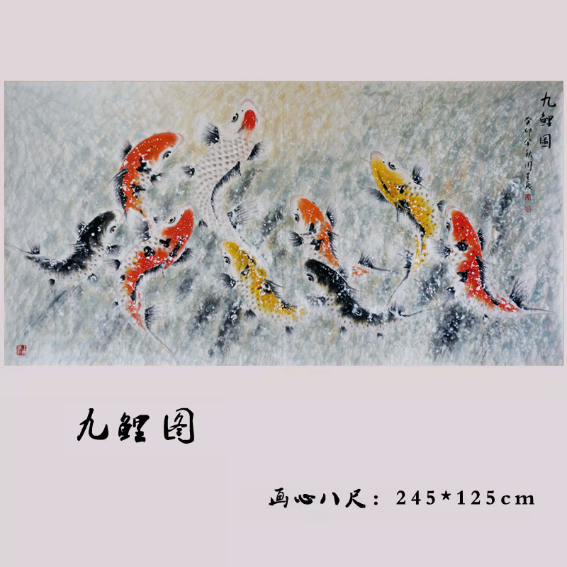 周星辰国画鱼纯手绘锦鲤八尺大画国画