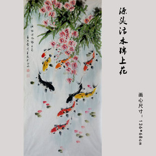 纯手绘国画锦鲤九如图锦上添花家居装饰现代时尚年年有余客厅饭厅