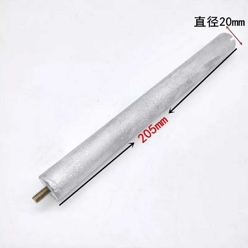 万和电热水器DSCF40 50 60 80-E3 E5 E6镁棒排污口除垢棒阳极棒