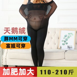 胖mm加肥大码丝袜200斤秋季连裤袜防勾丝天鹅绒光腿黑丝打底裤袜