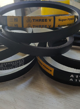 三维A型三角带A380Li到a4013 A670 a770 A1200 A1575 a1650内周长