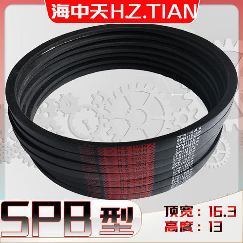 SPB-2082Lw三角带spb2083lw2100 SPB2108 SPB2120Ld窄V带SPB2130