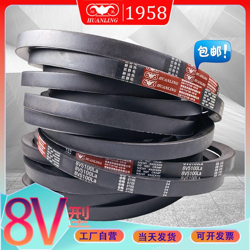 8V型英制三角带8V2200 8V-2240 进口氯丁胶V带8v2280 8V2360耐油