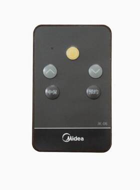 送电池 美的电热水器红外遥控器F40F50F60F80-21B6-21BA1-15WB5