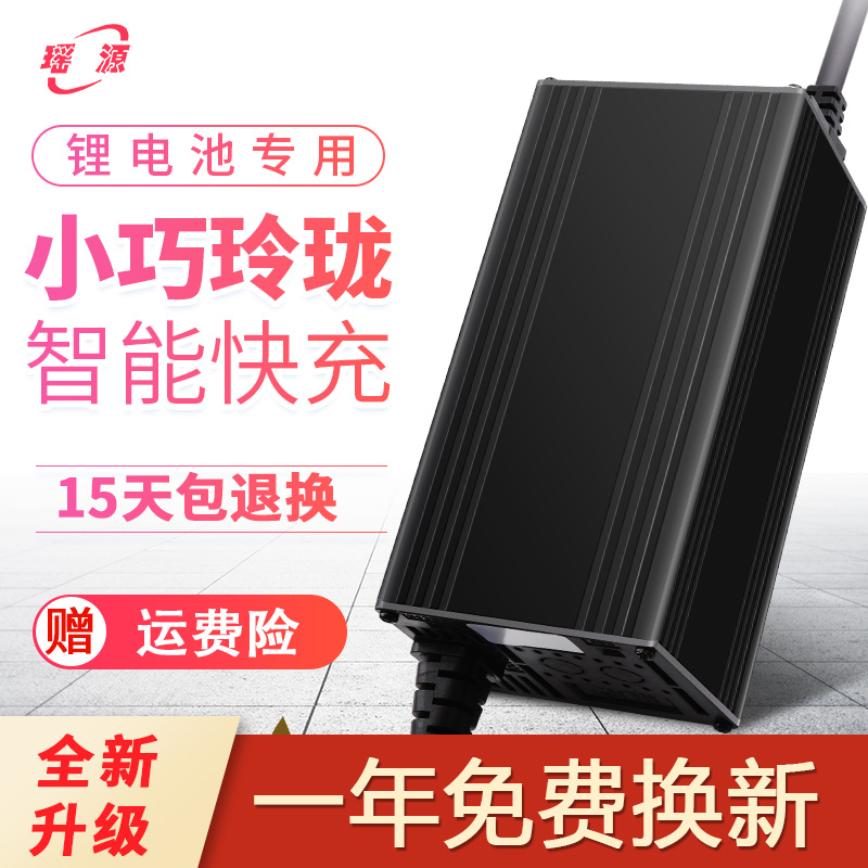 电动电瓶车大功率铝壳充电器48V60V72V5A8A10A84V通用智能快充