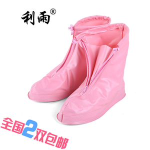 儿童纯色防水鞋套雨天鞋套脚套卡通印花防雨耐磨学生鞋套2双包邮