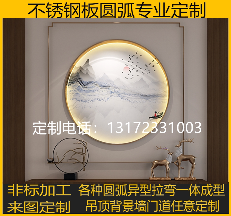 弧形不锈钢天花吊顶背景墙圆形装饰条半圆弧U型L型黑钛金收包边条