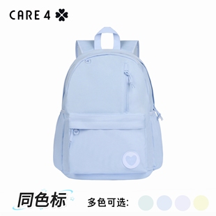 CARE4双肩包学生书包时尚运动初高中大容量轻便双肩包