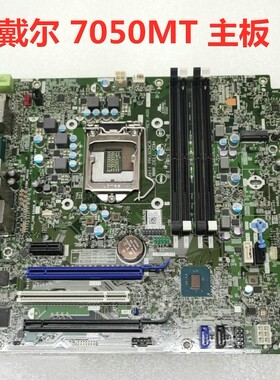 正品戴尔DELL OptiPlex 7050MT主板 15127-1 0XHGV1 062KRH XCNCR