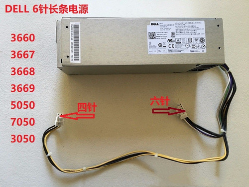 L240AM-0270506针电源
