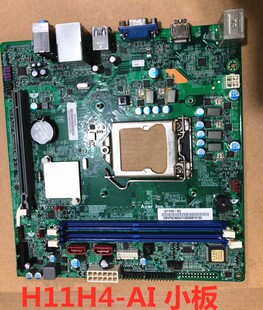 H11H4 AD主板H110 B430 台机主板 Acer 商祺X4650 方正