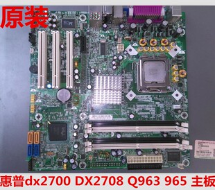 965 Q963 原装 主板435316 433195 全新惠普dx2700 001 DX2708