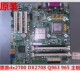 965 Q963 原装 主板435316 433195 全新惠普dx2700 001 DX2708