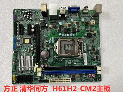 全新方正 清华同方H61H2-CM H61H2-CM21155针支持3代CPU主板DDR3