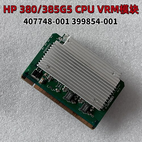 CPUVRM模块407748-001