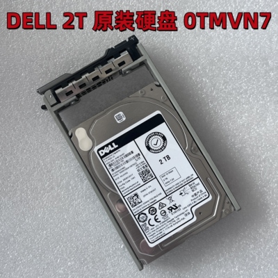 2T原装服务器硬盘0TMVN7