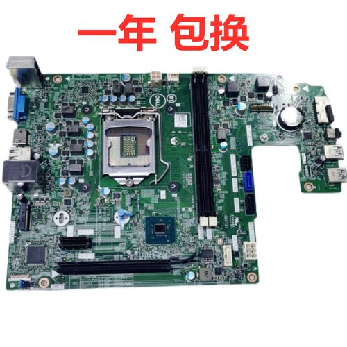 主板17530-13NJH0D02VH4FN10