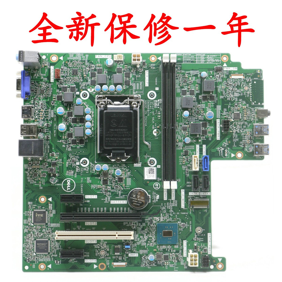 全新戴尔DELL Vostro 3660 3667 3668 3669主板 H6TD1 15141-1