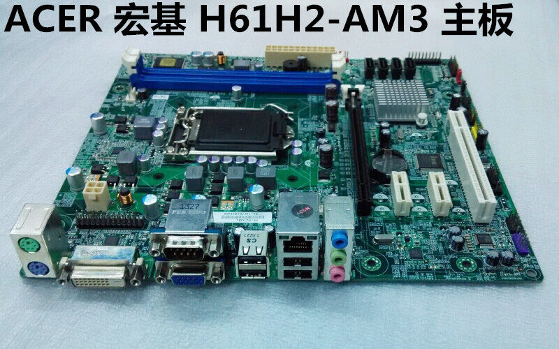 ACER 宏基 H61H2-AM H61H2-AM3 1155主板 DDR3 全集成 支持3代CPU
