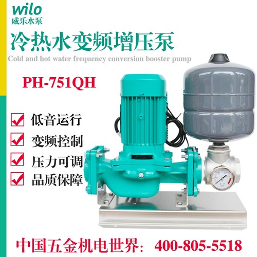 上门安装威乐水泵别墅宾馆变频泵