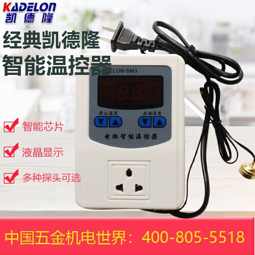 凯德隆水泵微电脑智能温控器