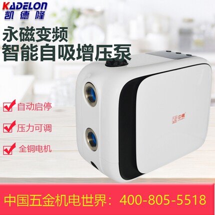 上门安装 凯德隆水泵中弗家用智能永磁变频泵白露2-30自动增压泵