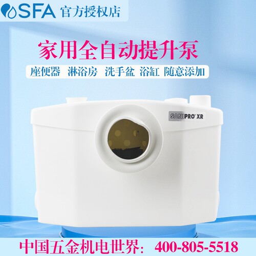 SANIPRO-XR进口升利添污水提升泵