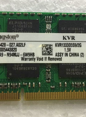 金士顿 DDR3 1333 2G KVR1333D3S9/2G 笔记本内存