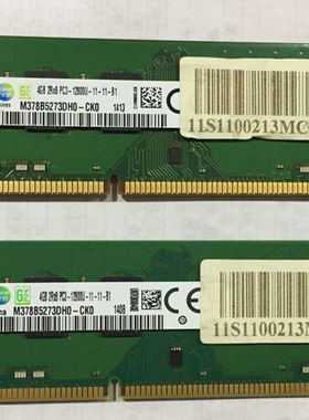 三星 DDR3 1600 4G 2R*8 PC3-12800U 台式机内存