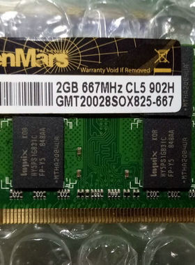 劲芯 GoldenMars DDR2 667 2G 神州笔记本内存