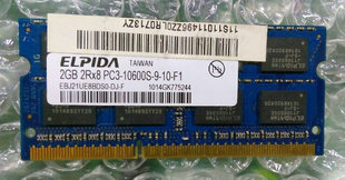 尔必达 10600S 笔记本内存 PC3 1333 DDR3 Elpida