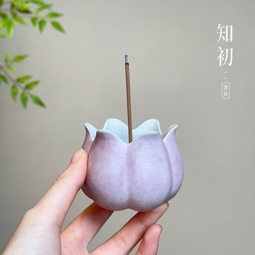 知初莲花陶瓷小香炉新中式茶道