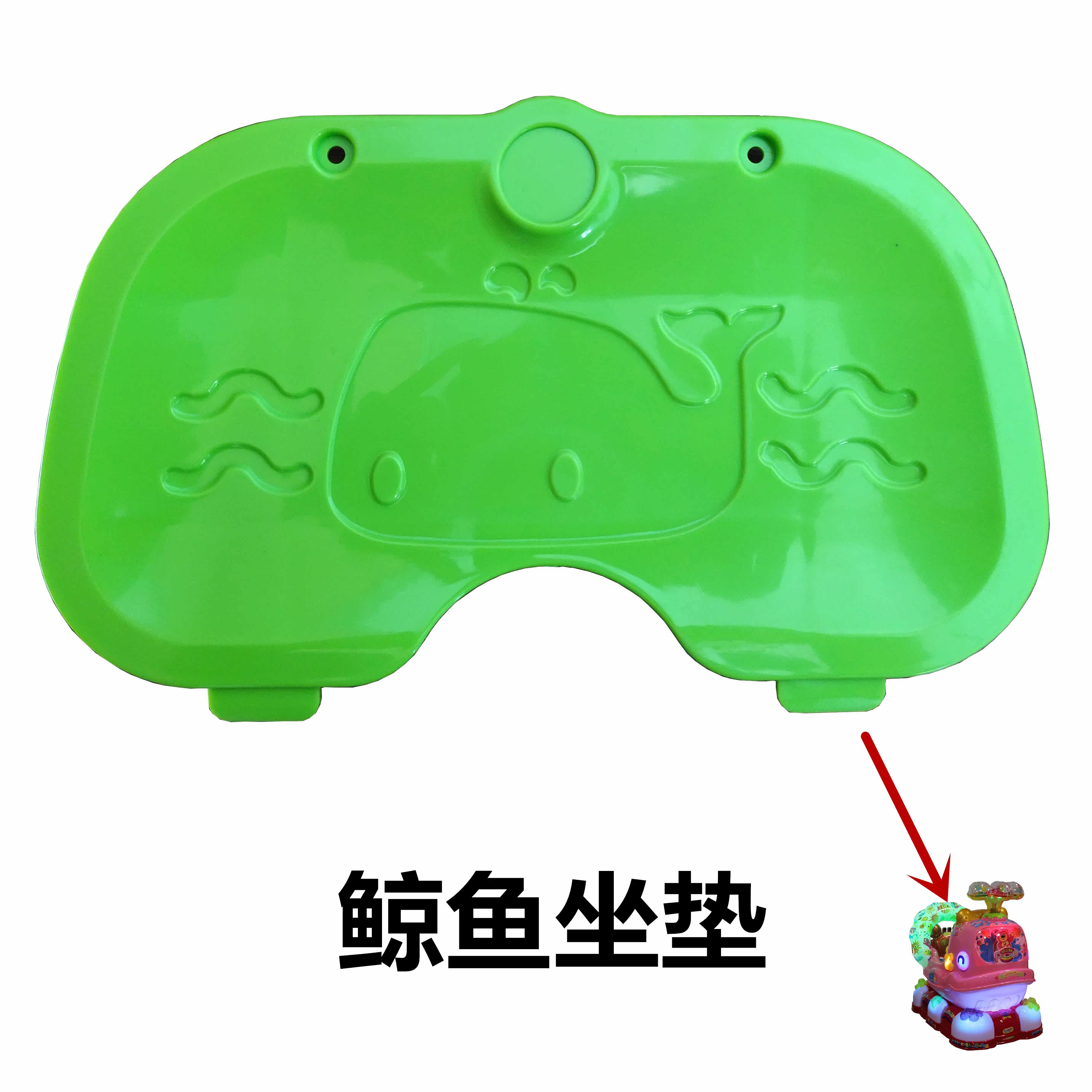 配件机推土机优有乐彩灯变压器奇妙摇摆鹿方向盘鲸鱼座垫摇摇车|msdalam kategori Toy/bayi/teka-teki/blok bangunan/model, Pleasure/Equipment pengajaran/kemudahan yang besar, Mesin Swing/Berjabat muziknya - dari Buy2taobao.com untuk memberikan perkhidmatan ejen Taobao profesional membeli