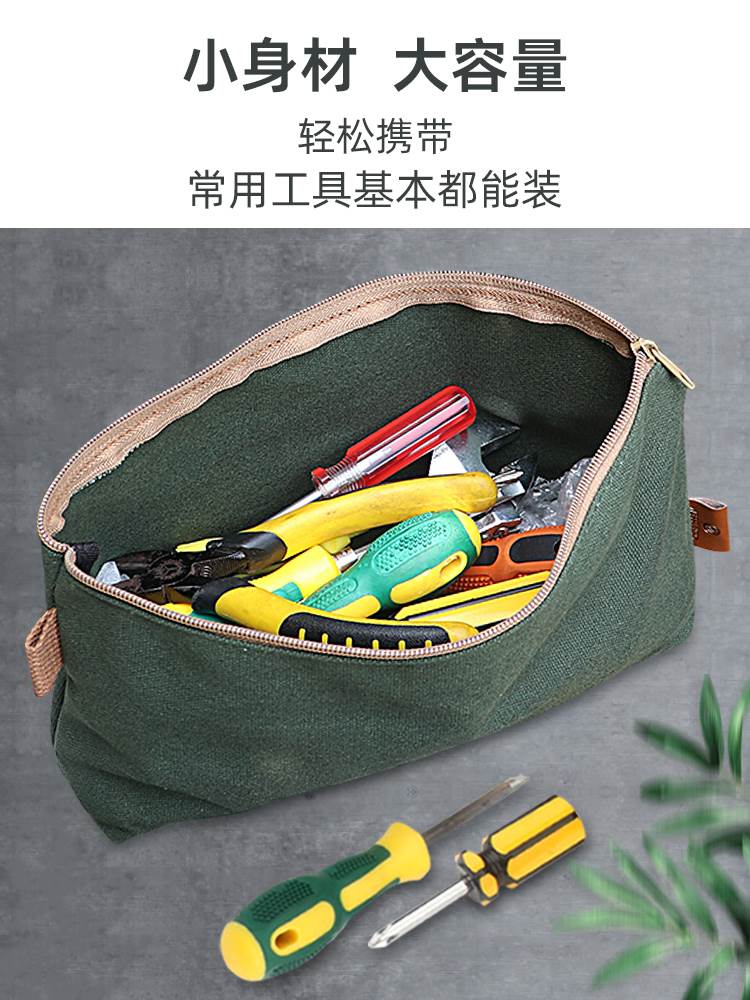 WESSLECO帆布小工具包结实耐用水电工维修收纳加厚便携扳手工具袋