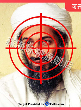 R68战术靶纸eva靶  靶纸  40*30CM 射击靶纸 比赛靶纸 练习靶纸