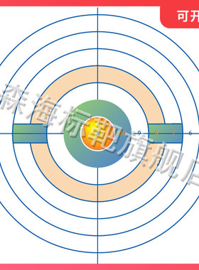 H6射击靶纸30*30cm 靶纸 竞技比赛靶纸 练习靶纸 环形靶纸 EVA靶